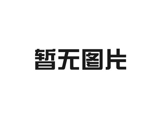 贛州市源江礦業有限公司-氧化釔可作為陶瓷中的添加劑